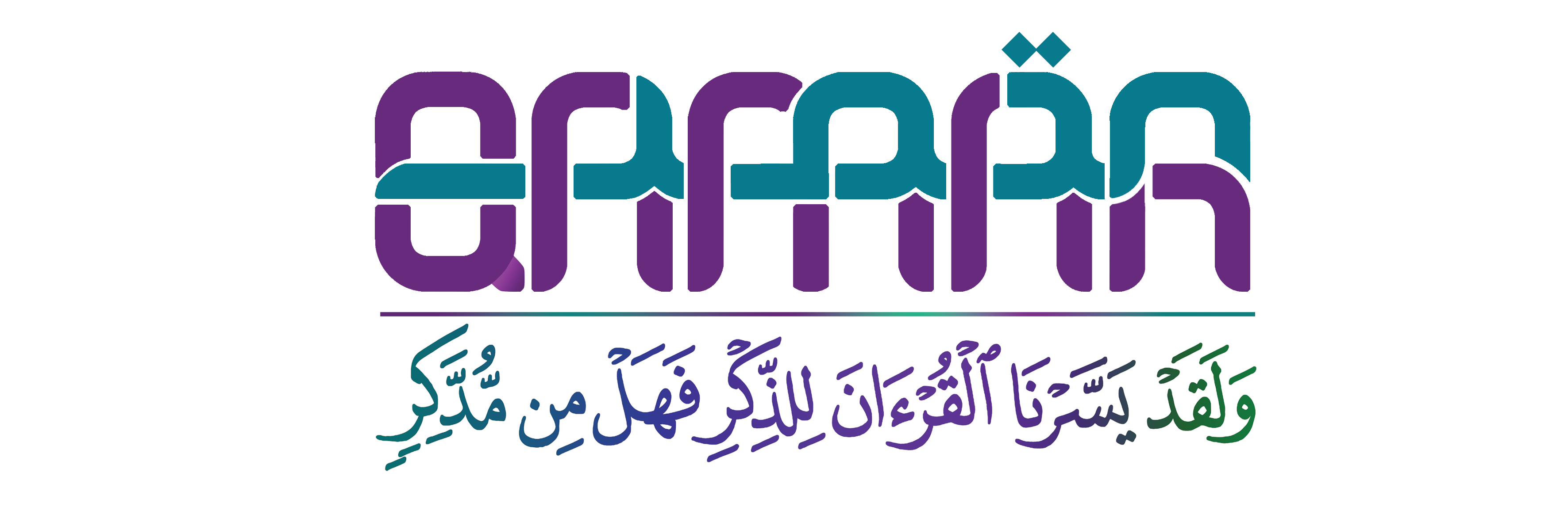 Al Qamar Logo