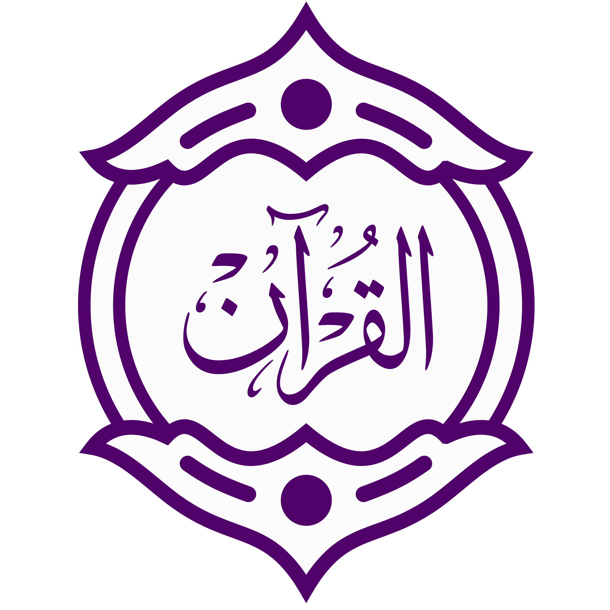 Al Qamar Logo
